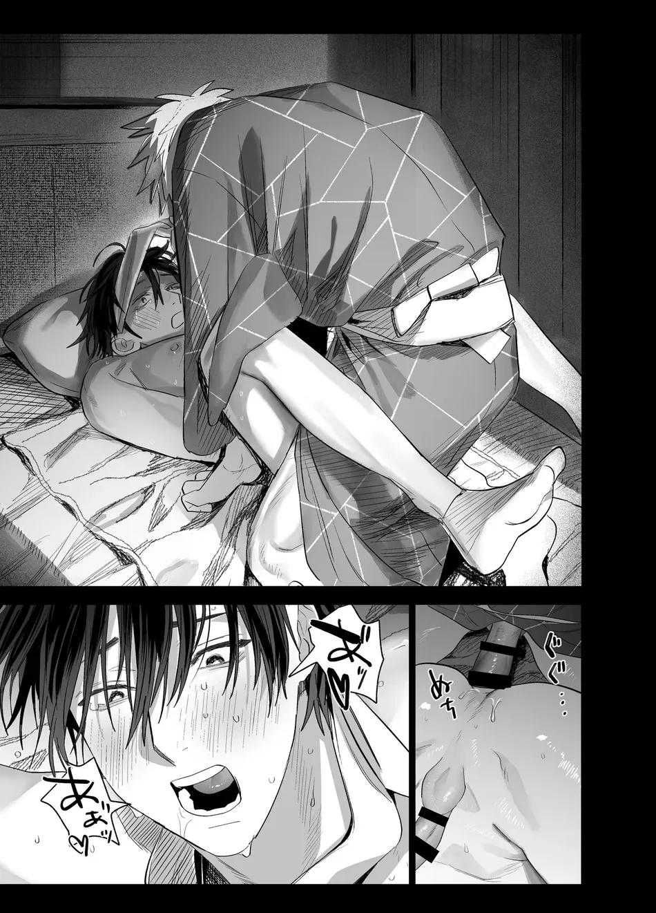 đọc truyện Doujinshi Tổng Hợp Chương 292.2 ảnh 30 tại Giả Dược