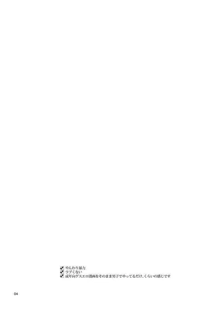 đọc truyện Doujinshi Tổng Hợp Chương 297 ảnh 4 tại Giả Dược