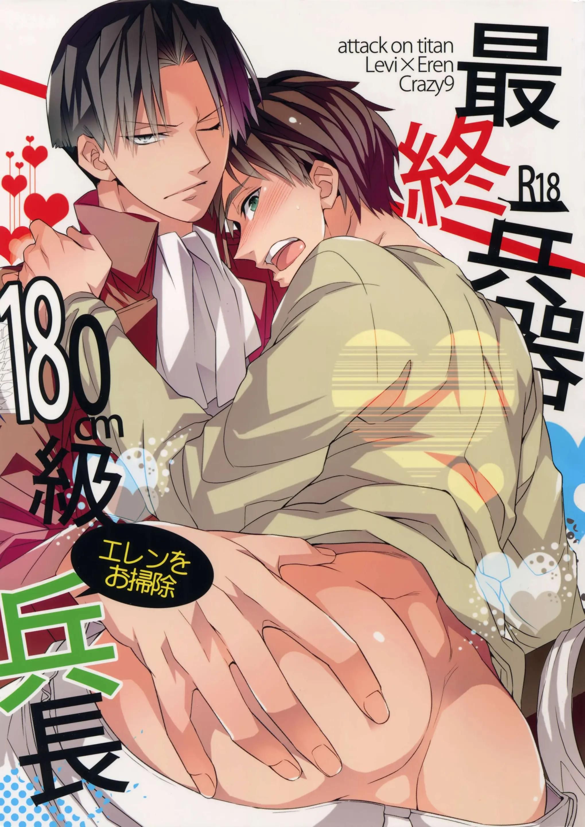 đọc truyện Doujinshi Tổng Hợp Chương 298 ảnh 2 tại Giả Dược