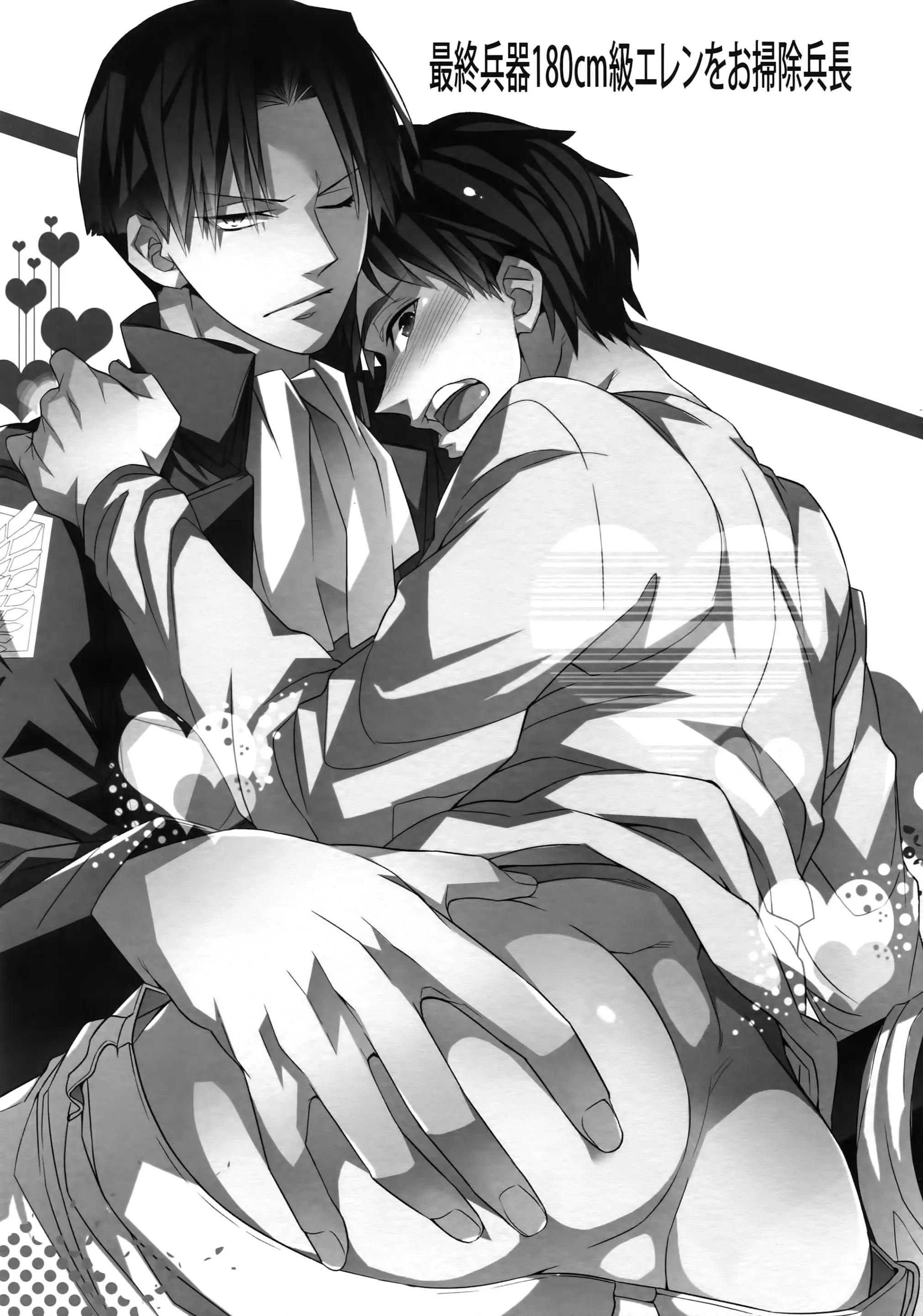 đọc truyện Doujinshi Tổng Hợp Chương 298 ảnh 4 tại Giả Dược