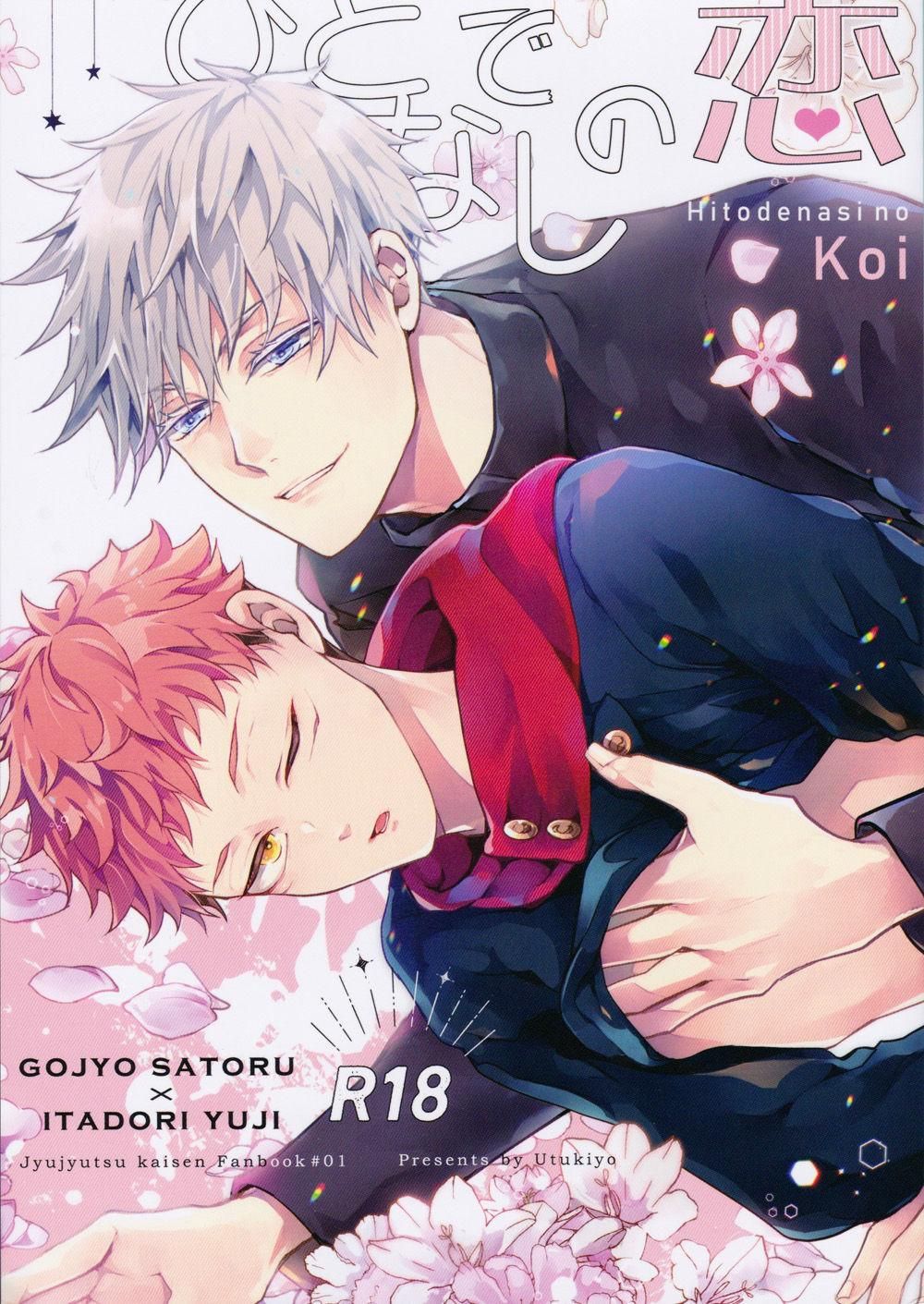 đọc truyện Doujinshi Tổng Hợp Chương 30 ảnh 1 tại Giả Dược