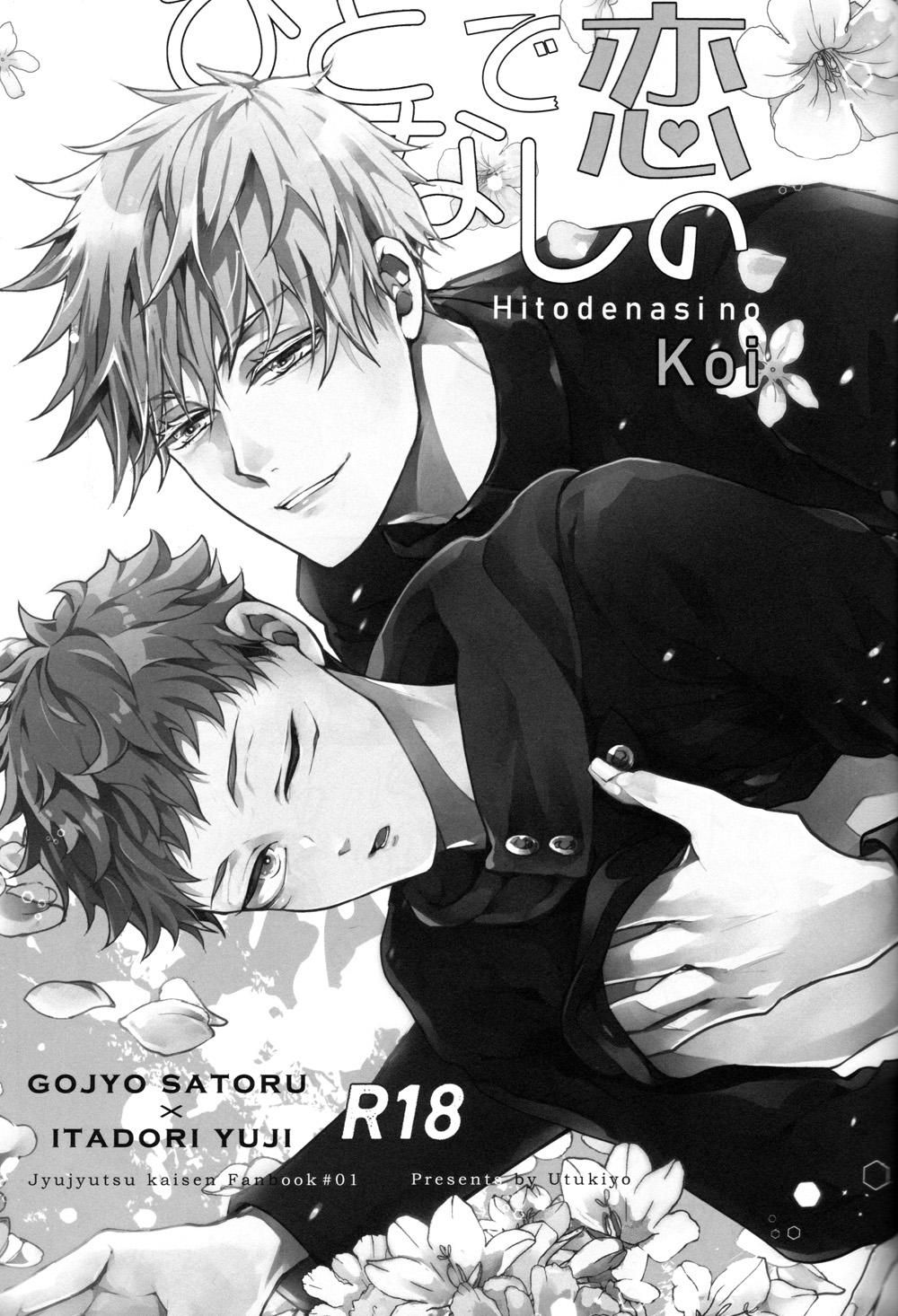 đọc truyện Doujinshi Tổng Hợp Chương 30 ảnh 2 tại Giả Dược