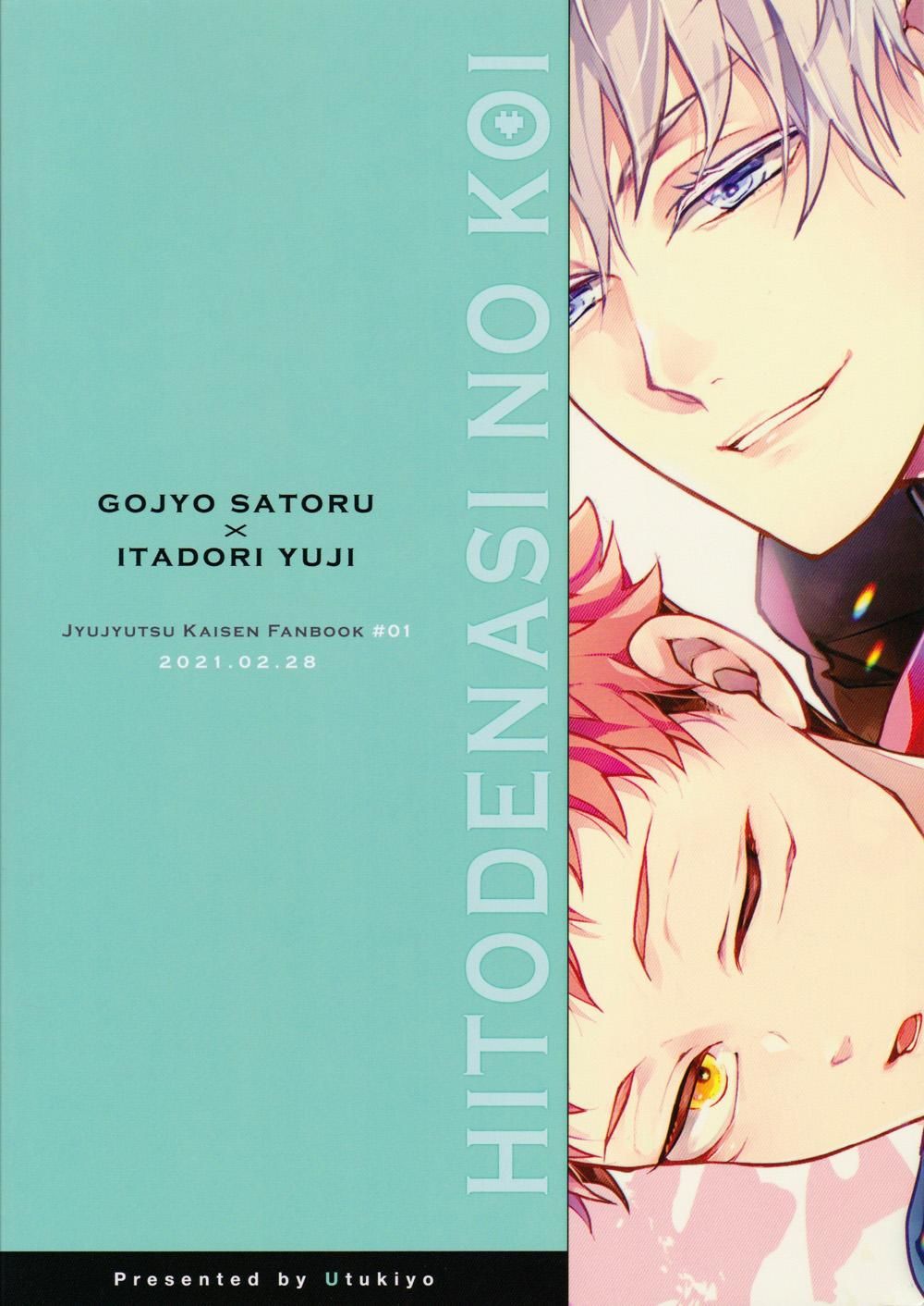 đọc truyện Doujinshi Tổng Hợp Chương 30 ảnh 30 tại Giả Dược