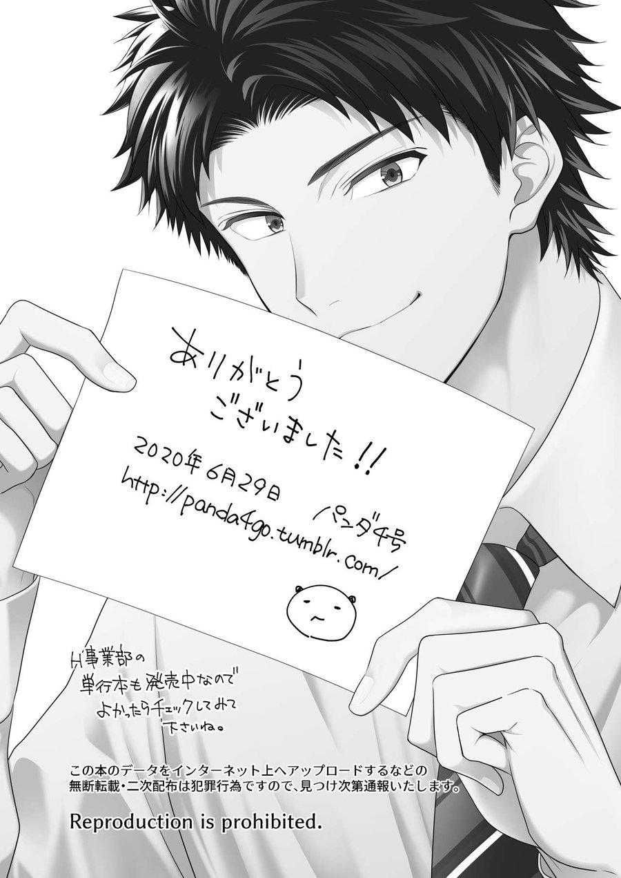 đọc truyện Doujinshi Tổng Hợp Chương 301 ảnh 34 tại Giả Dược