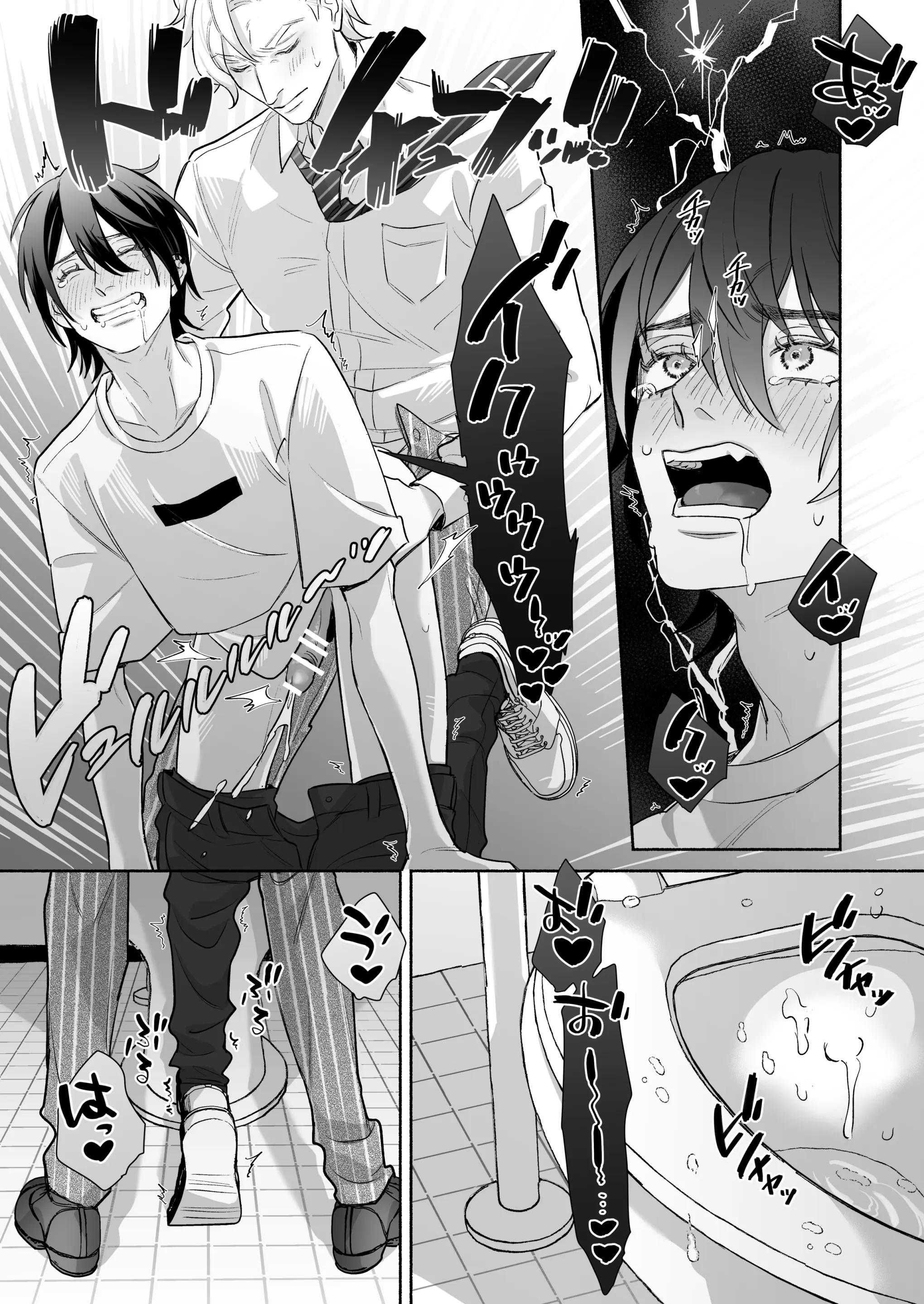 đọc truyện Doujinshi Tổng Hợp Chương 302 ảnh 21 tại Giả Dược