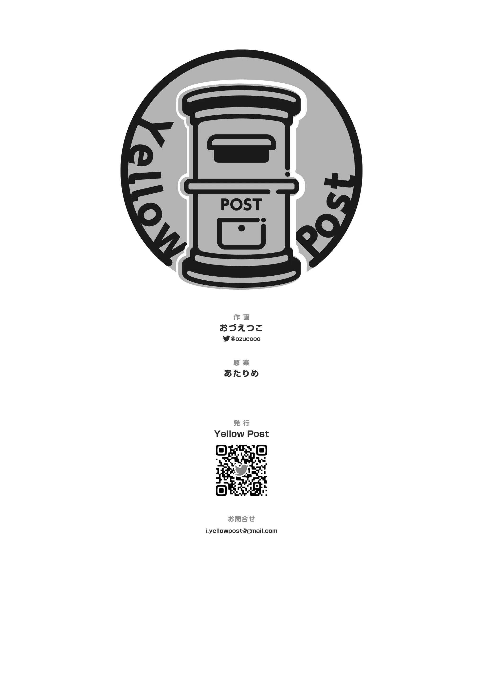 đọc truyện Doujinshi Tổng Hợp Chương 302 ảnh 35 tại Giả Dược