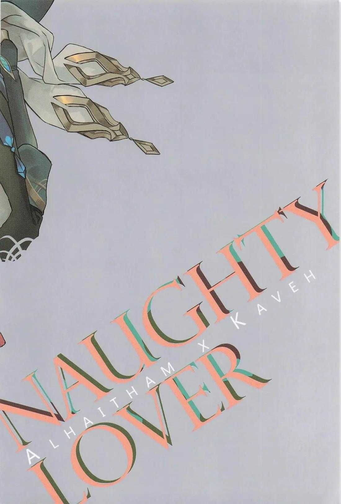đọc truyện Doujinshi Tổng Hợp Chương 304 ảnh 23 tại Giả Dược