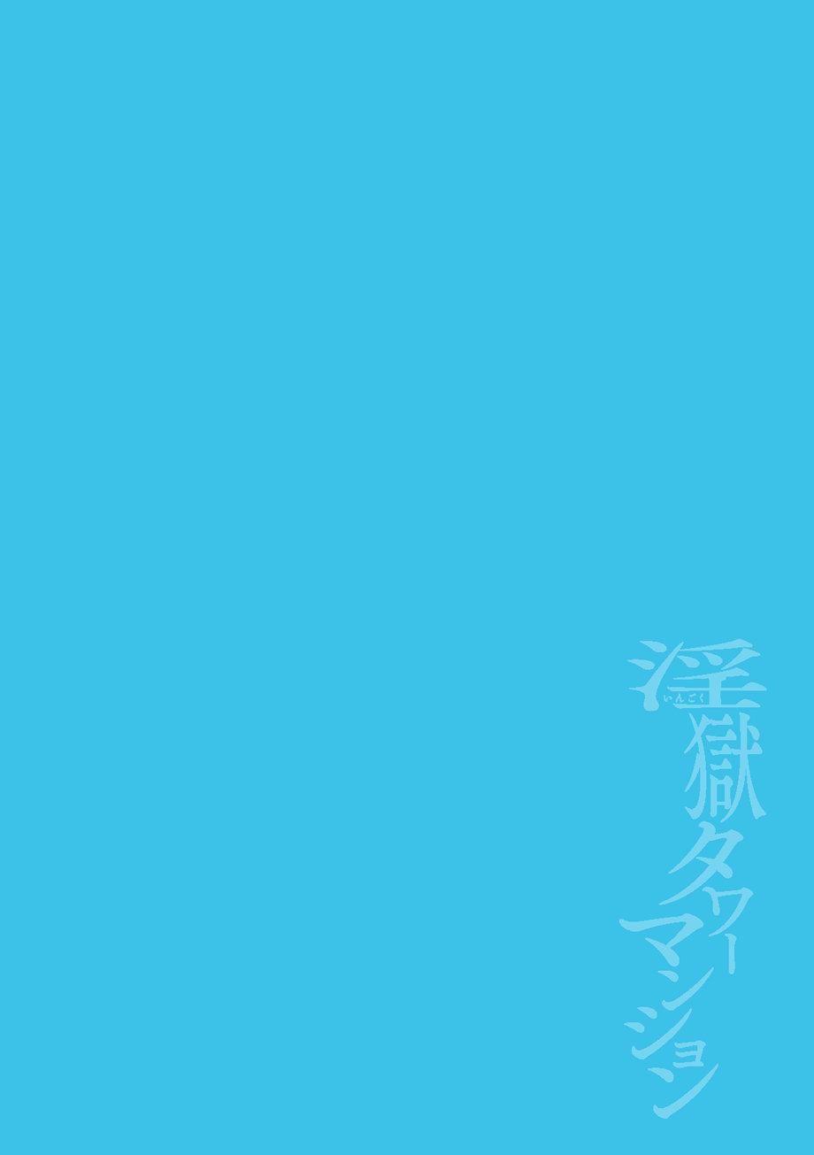 đọc truyện Doujinshi Tổng Hợp Chương 315 ảnh 4 tại Giả Dược