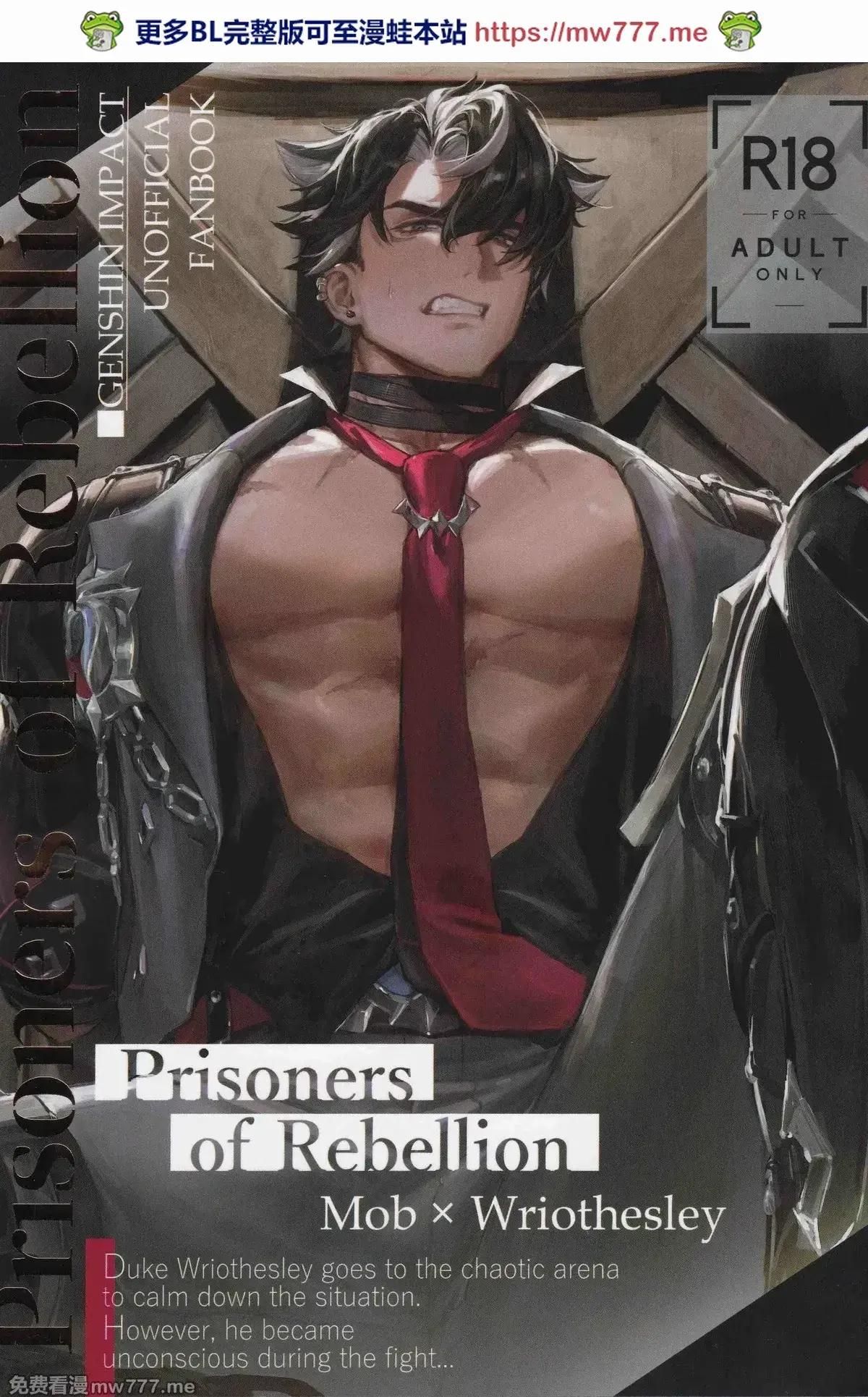đọc truyện Doujinshi Tổng Hợp Chương 316 ảnh 2 tại Giả Dược
