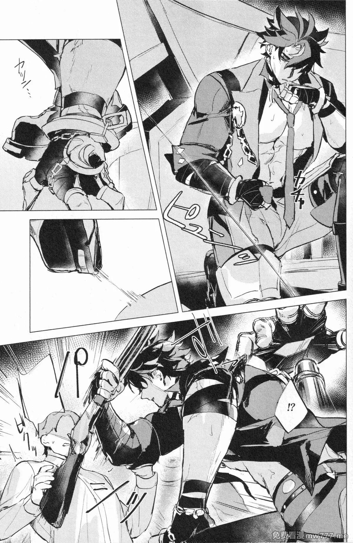 đọc truyện Doujinshi Tổng Hợp Chương 316 ảnh 39 tại Giả Dược