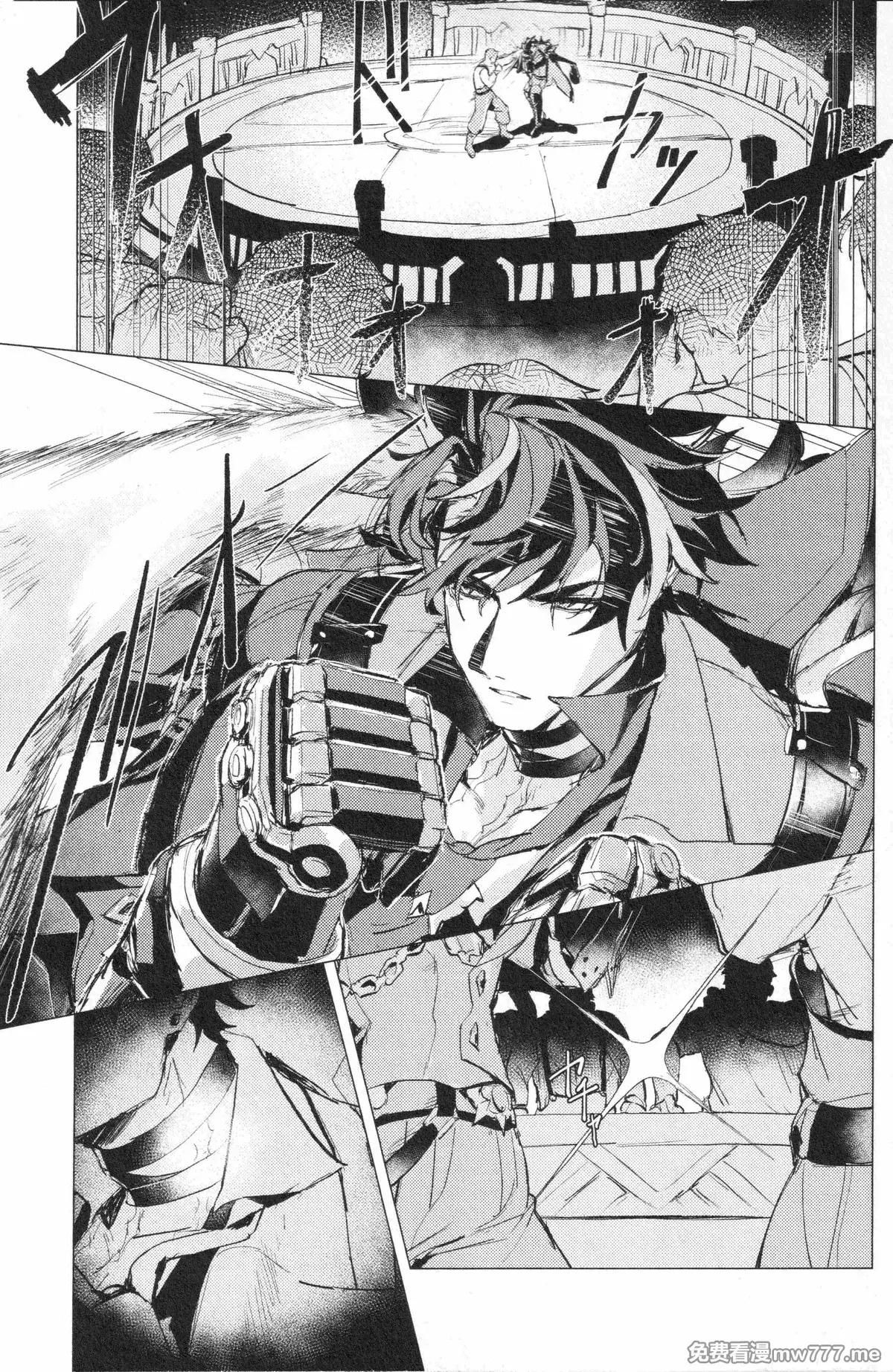 đọc truyện Doujinshi Tổng Hợp Chương 316 ảnh 6 tại Giả Dược
