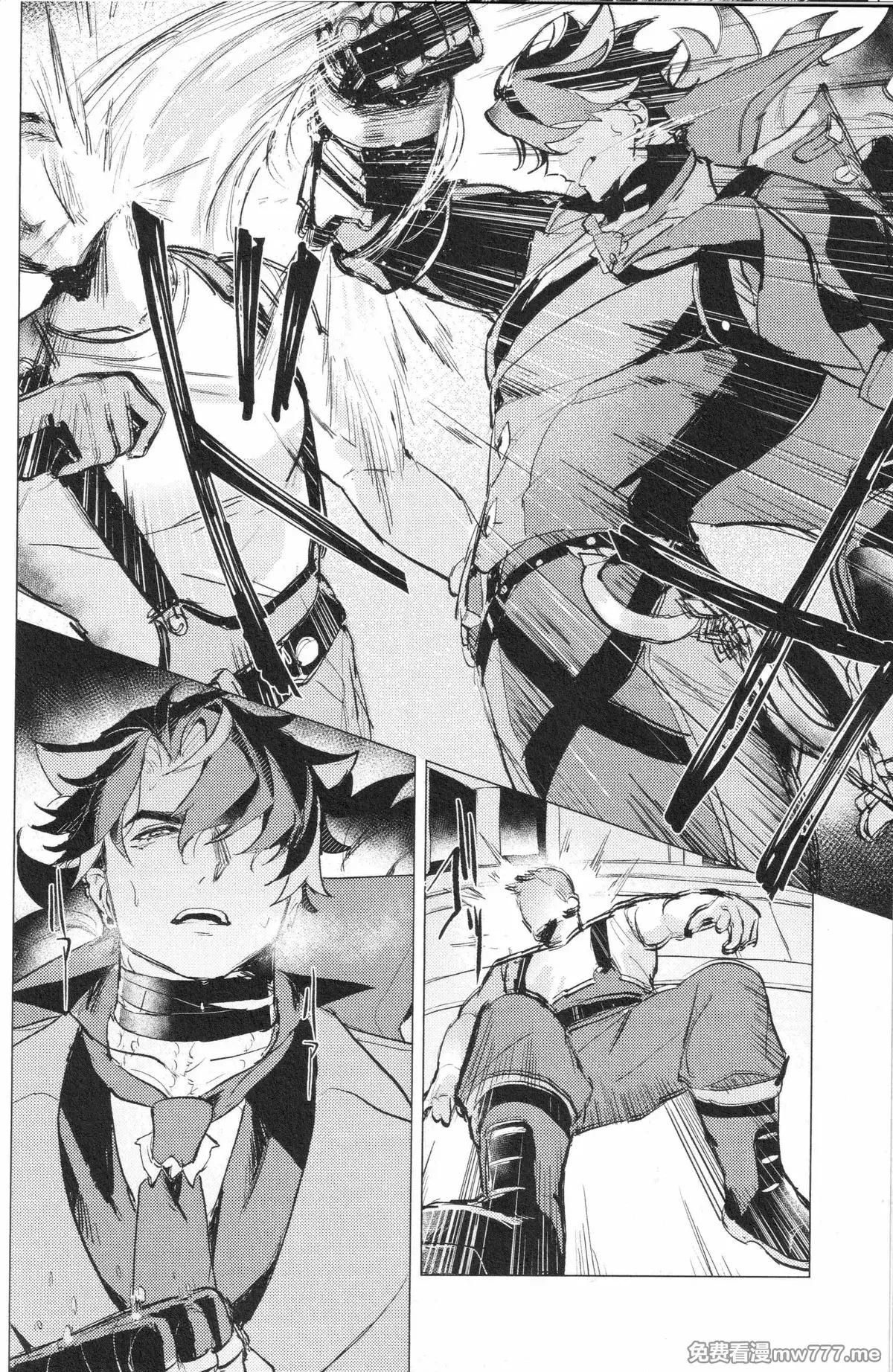đọc truyện Doujinshi Tổng Hợp Chương 316 ảnh 9 tại Giả Dược