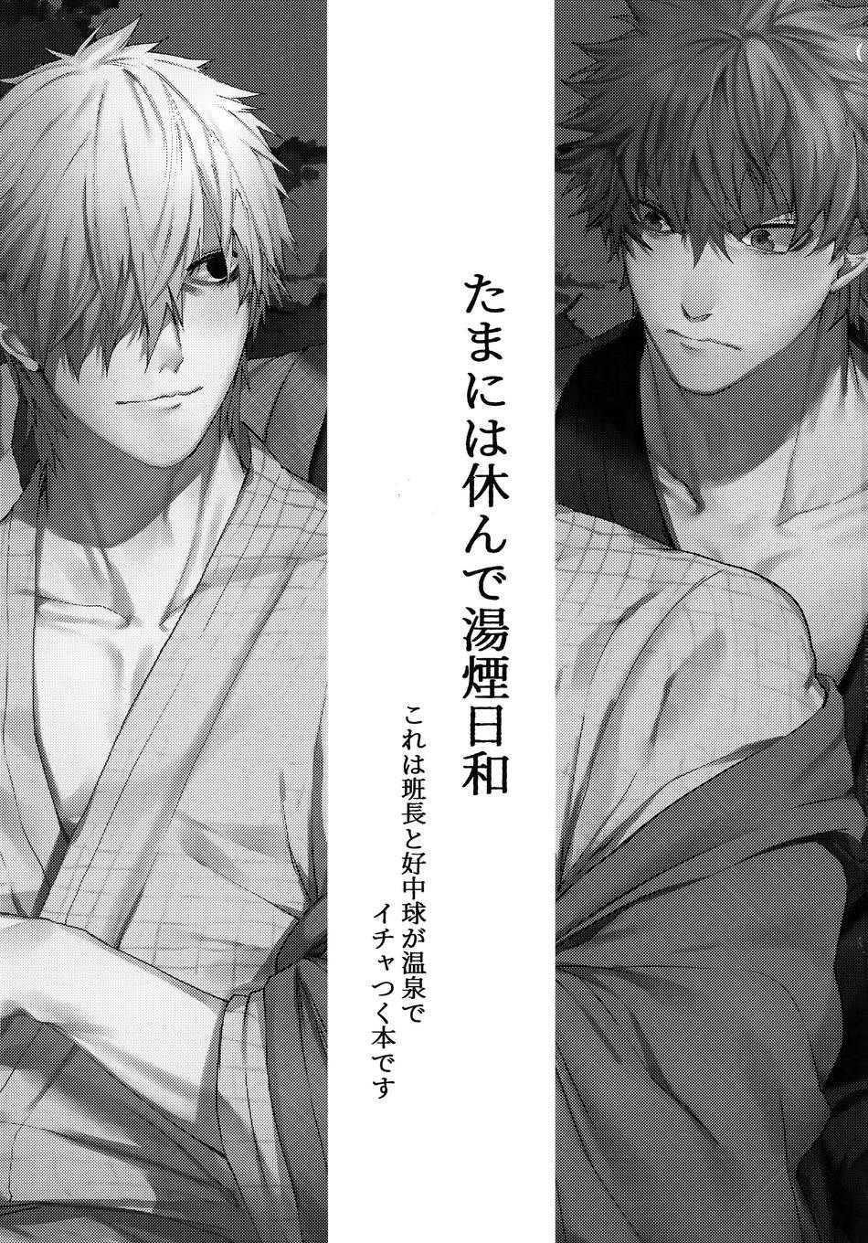đọc truyện Doujinshi Tổng Hợp Chương 317 ảnh 3 tại Giả Dược