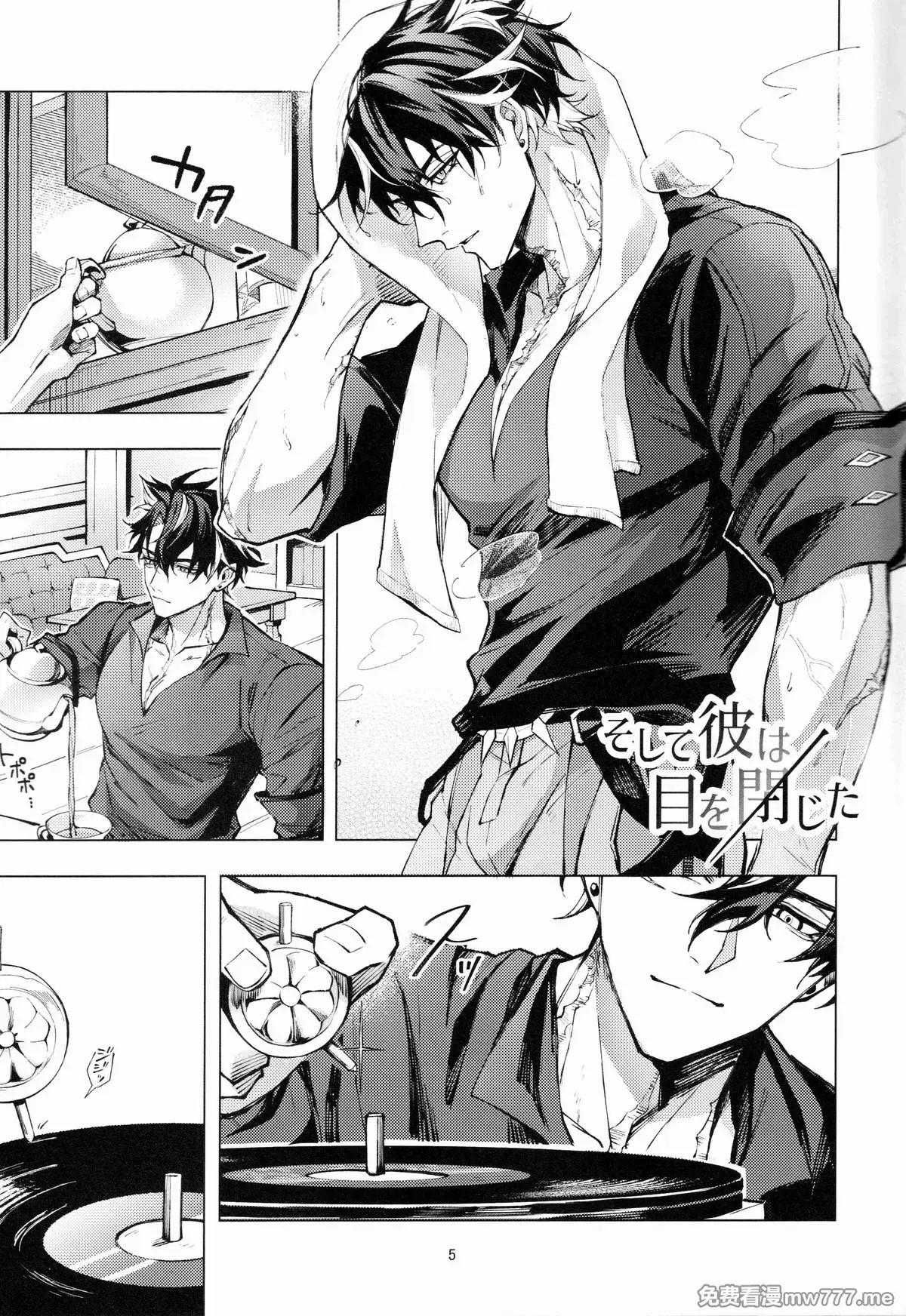 đọc truyện Doujinshi Tổng Hợp Chương 318 ảnh 3 tại Giả Dược