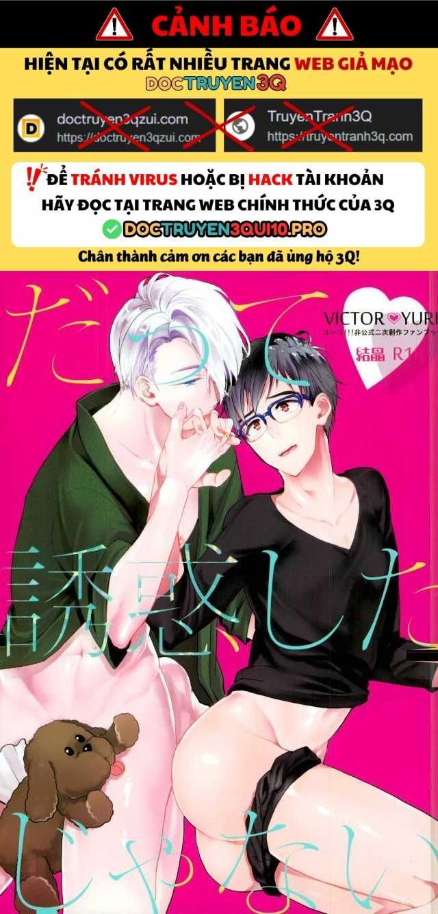đọc truyện Doujinshi Tổng Hợp Chương 320 ảnh 2 tại Giả Dược