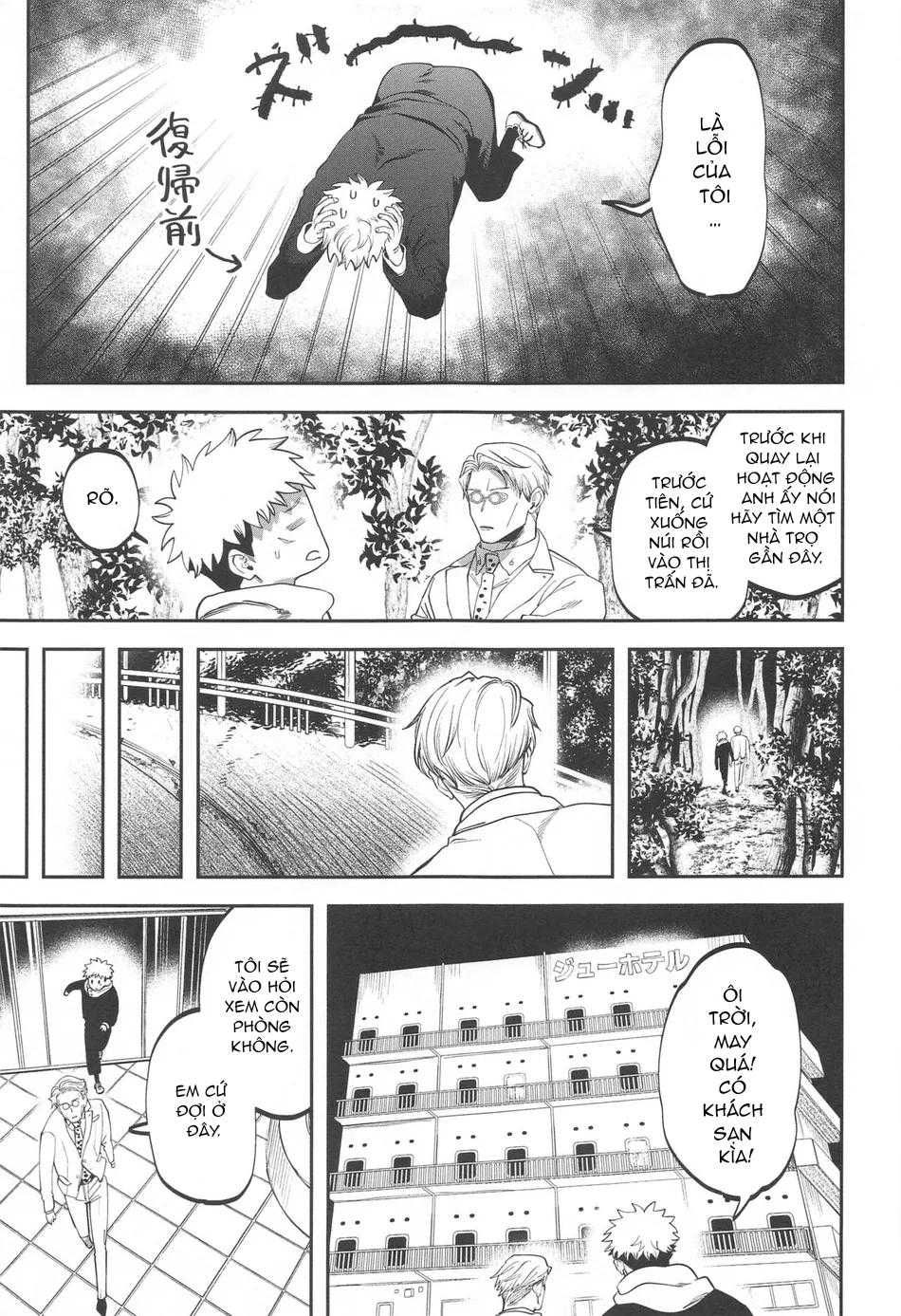 đọc truyện Doujinshi Tổng Hợp Chương 322 ảnh 6 tại Giả Dược