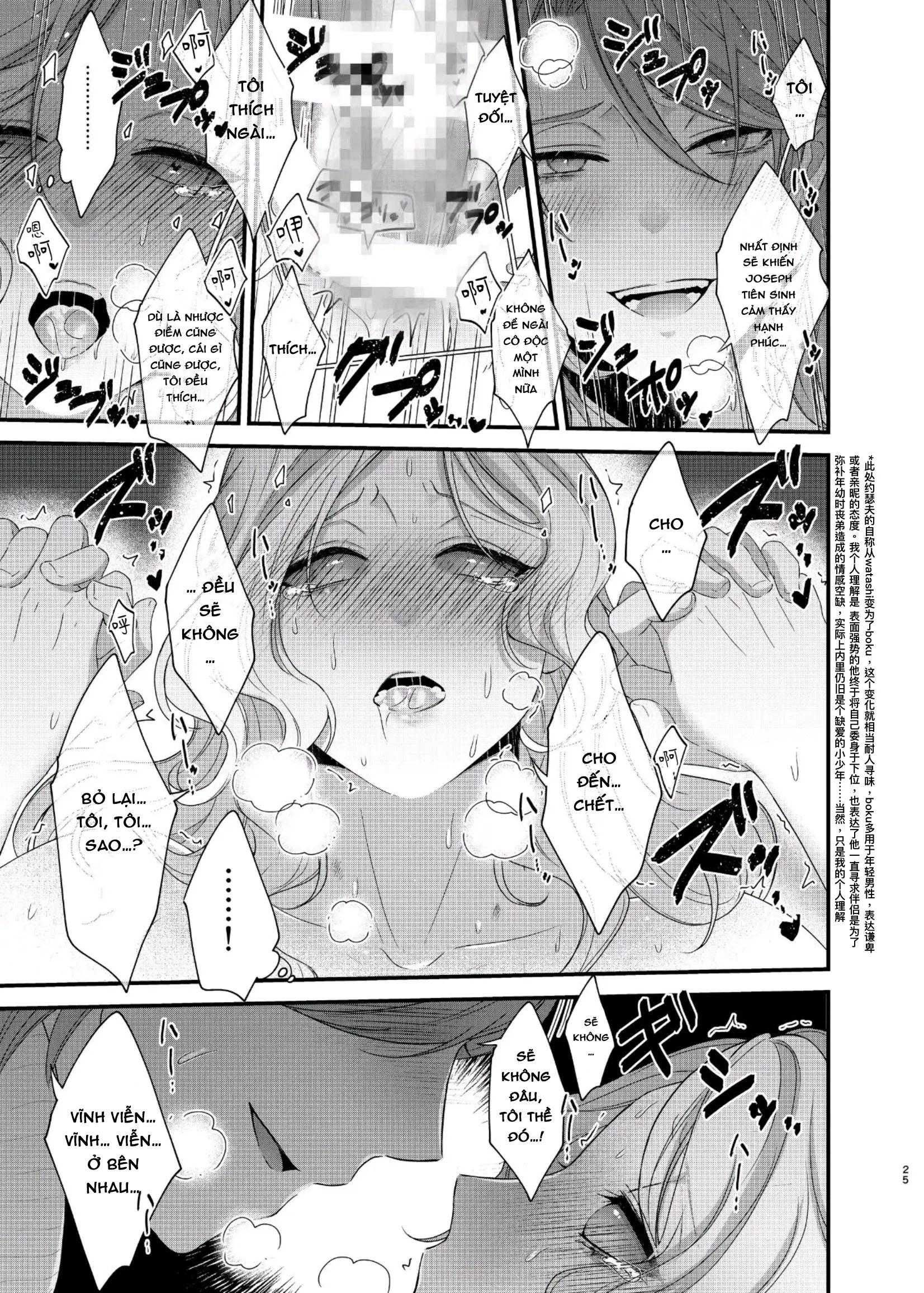 đọc truyện Doujinshi Tổng Hợp Chương 323 ảnh 26 tại Giả Dược