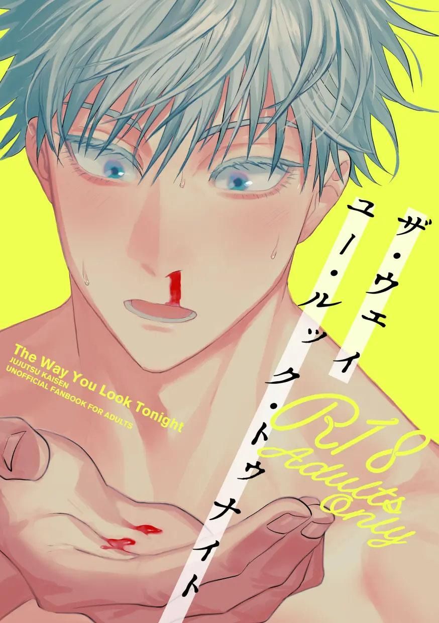 đọc truyện Doujinshi Tổng Hợp Chương 324.1 ảnh 1 tại Truyện Dạ Ký