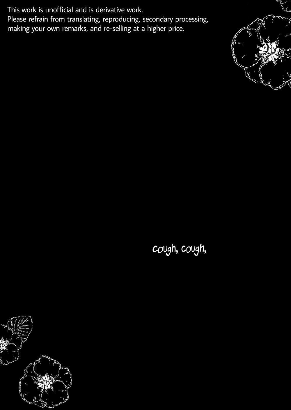 đọc truyện Doujinshi Tổng Hợp Chương 33 ảnh 3 tại Giả Dược