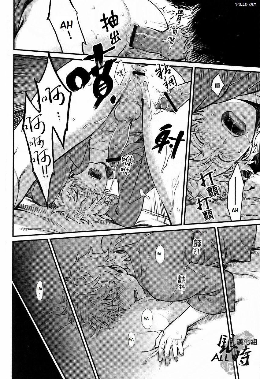 đọc truyện Doujinshi Tổng Hợp Chương 331 ảnh 35 tại Truyện Dạ Ký