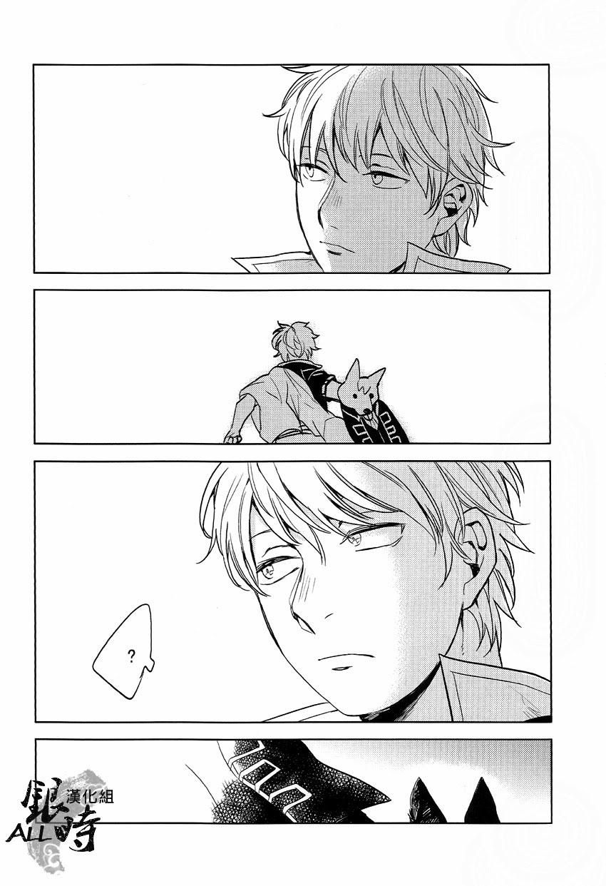 đọc truyện Doujinshi Tổng Hợp Chương 331 ảnh 45 tại Truyện Dạ Ký