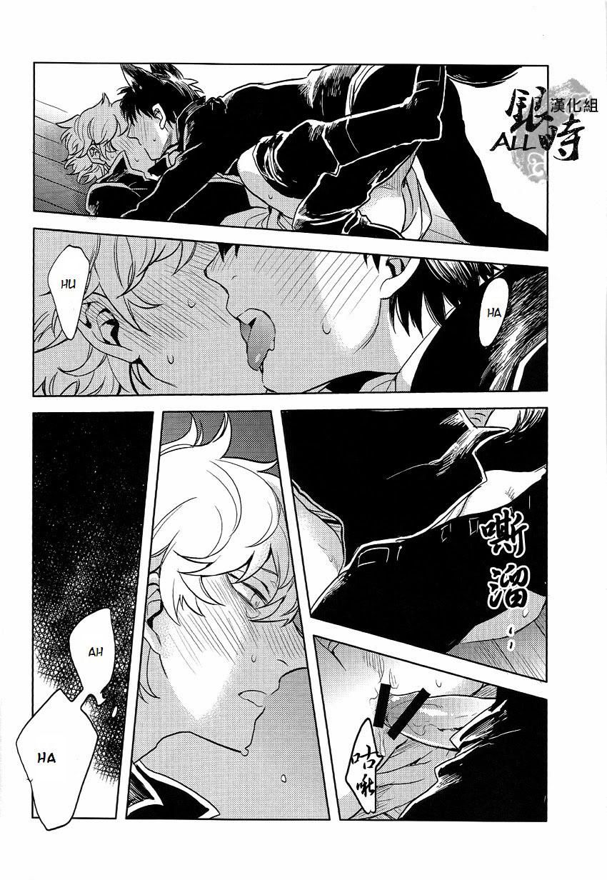 đọc truyện Doujinshi Tổng Hợp Chương 331 ảnh 55 tại Truyện Dạ Ký