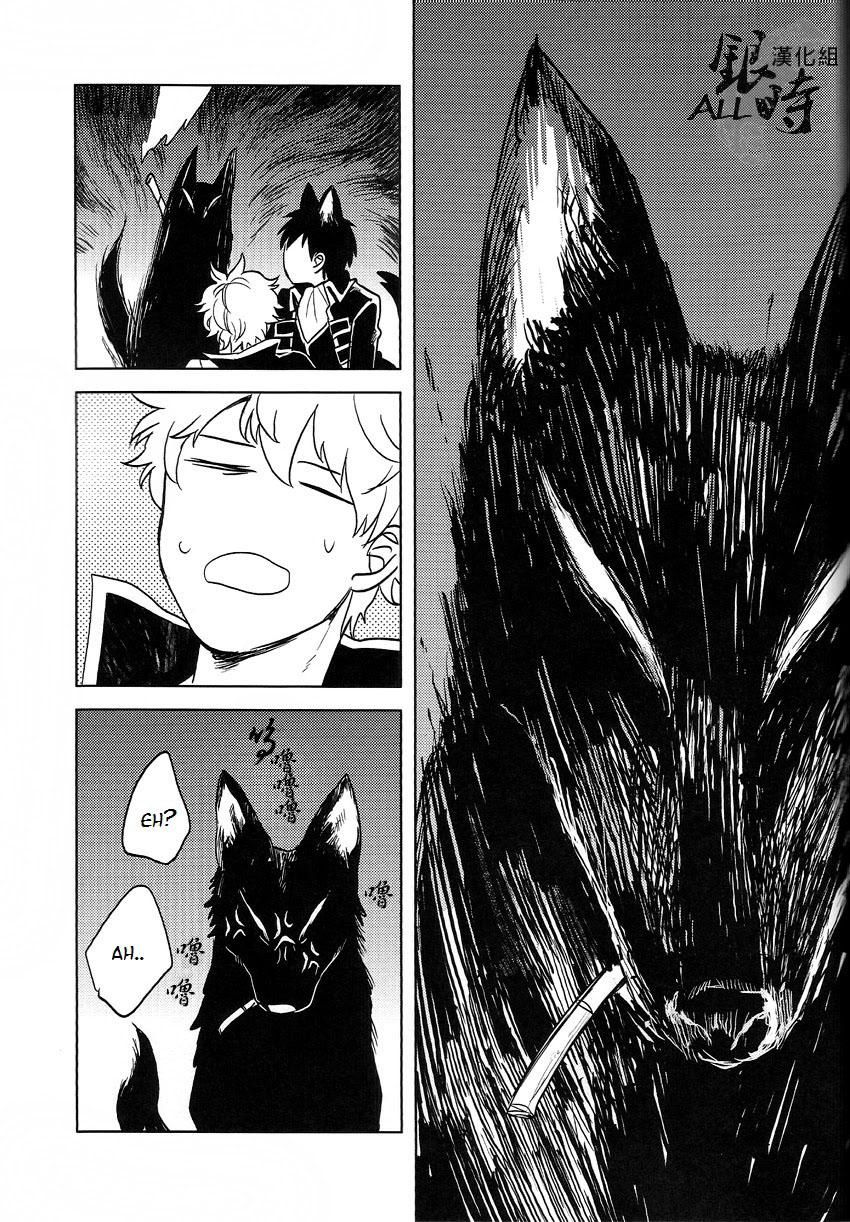 đọc truyện Doujinshi Tổng Hợp Chương 331 ảnh 56 tại Truyện Dạ Ký