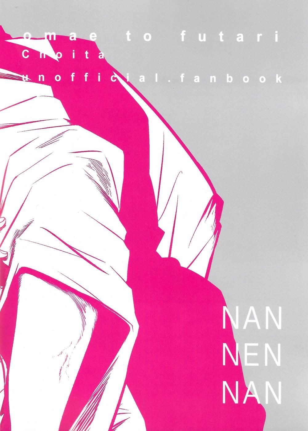 đọc truyện Doujinshi Tổng Hợp Chương 34 ảnh 23 tại Giả Dược