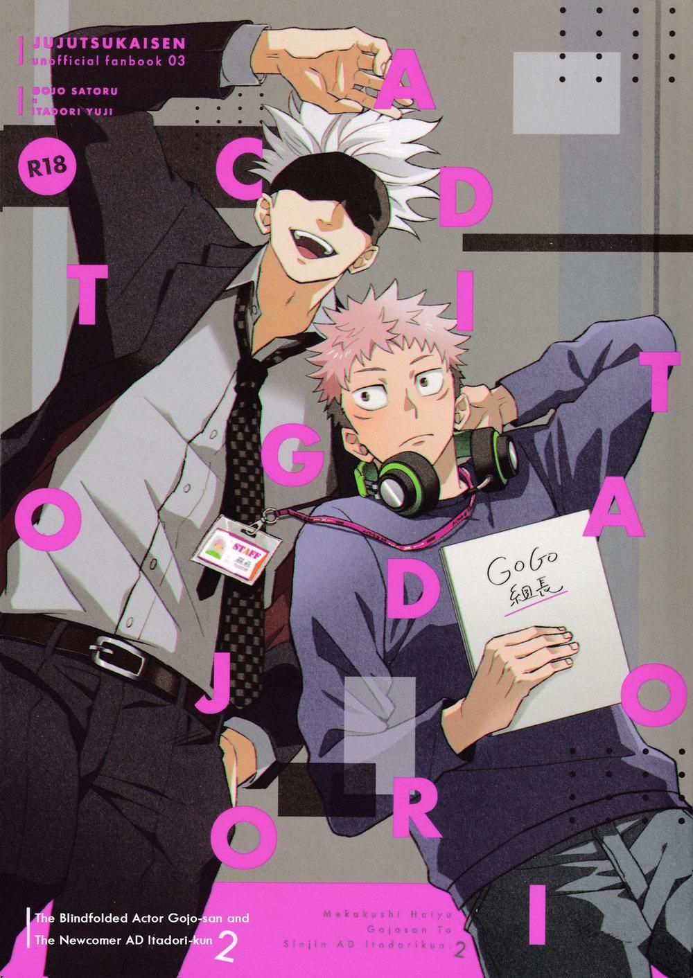 đọc truyện Doujinshi Tổng Hợp Chương 36 ảnh 1 tại Thiên Thai Truyện
