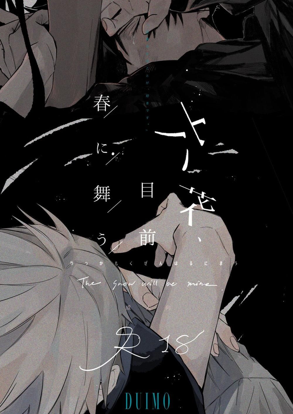 đọc truyện Doujinshi Tổng Hợp Chương 41.1 ảnh 1 tại Giả Dược