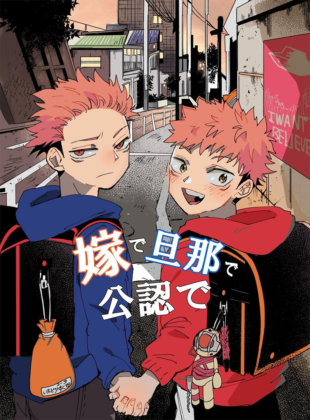 đọc truyện Doujinshi Tổng Hợp Chương 42 ảnh 1 tại Giả Dược