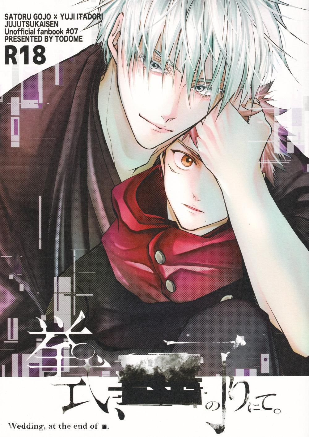 đọc truyện Doujinshi Tổng Hợp Chương 46.1 ảnh 1 tại Giả Dược