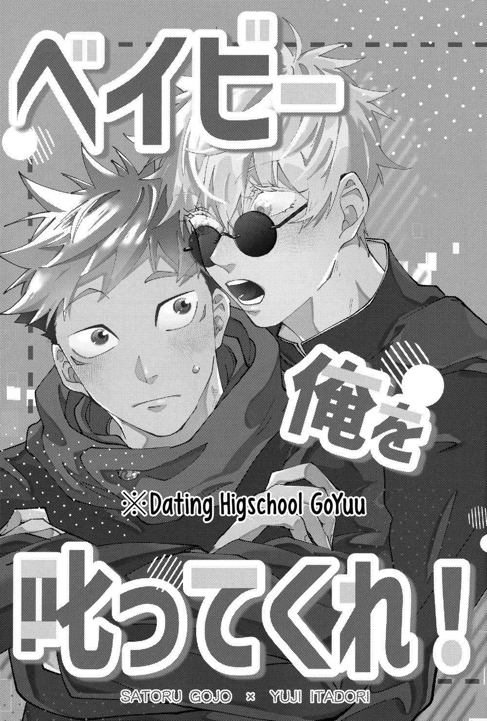 đọc truyện Doujinshi Tổng Hợp Chương 49 ảnh 2 tại Thiên Thai Truyện