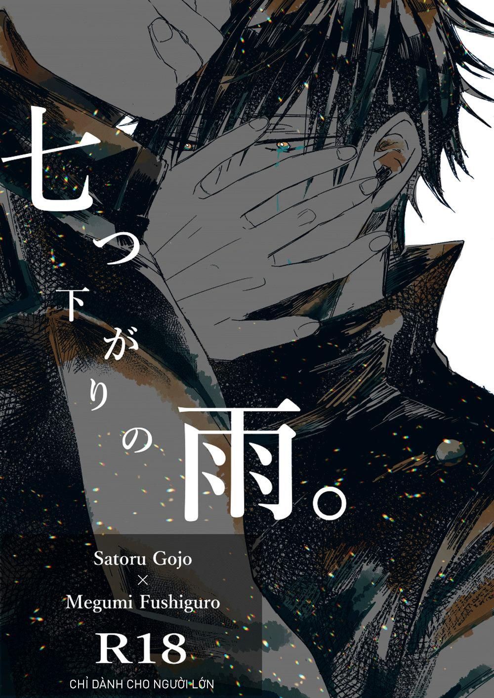 đọc truyện Doujinshi Tổng Hợp Chương 51 ảnh 1 tại Giả Dược