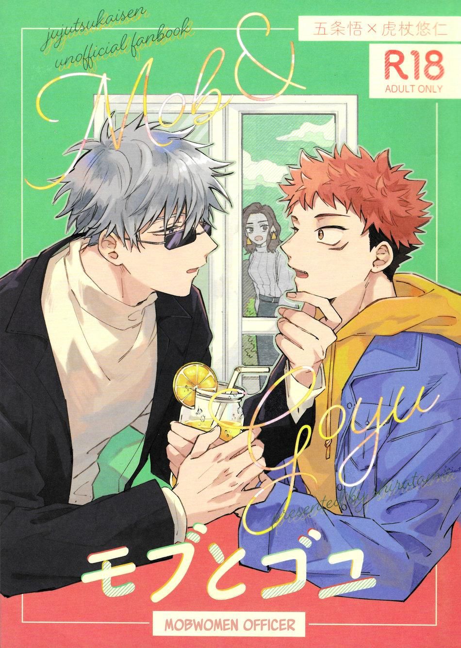 đọc truyện Doujinshi Tổng Hợp Chương 58 ảnh 1 tại Thiên Thai Truyện