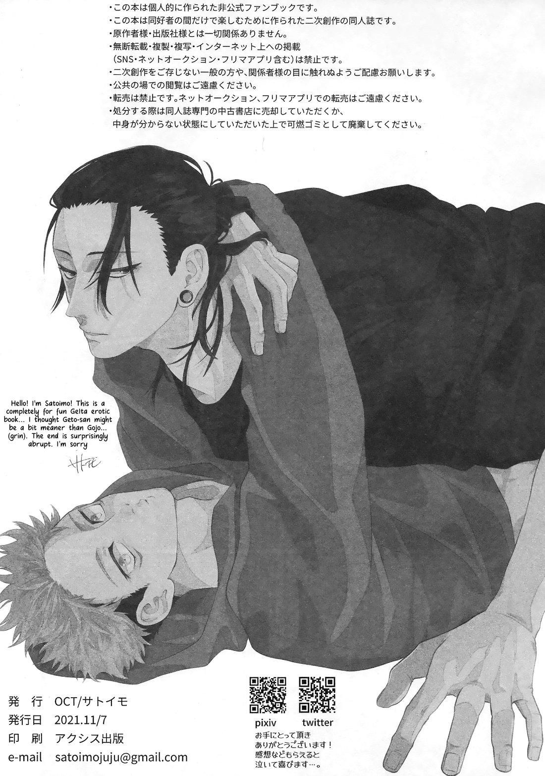 đọc truyện Doujinshi Tổng Hợp Chương 6 ảnh 2 tại Giả Dược