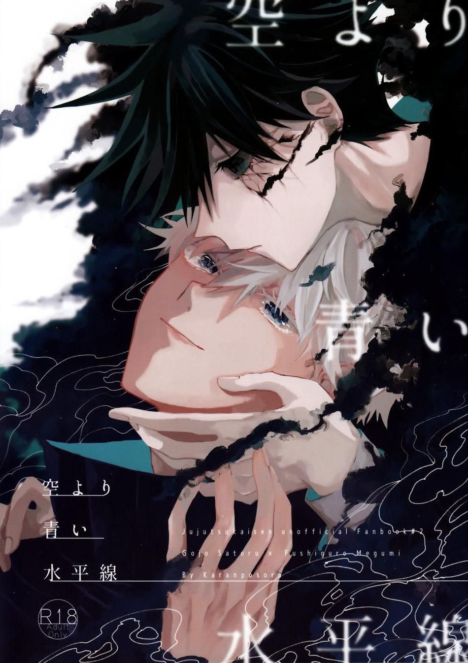 đọc truyện Doujinshi Tổng Hợp Chương 61.1 ảnh 1 tại Giả Dược