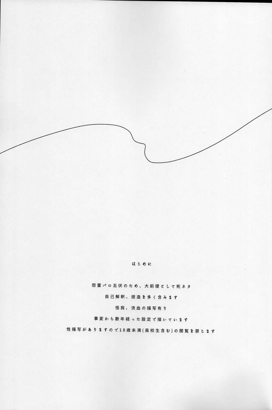 đọc truyện Doujinshi Tổng Hợp Chương 61.1 ảnh 2 tại Giả Dược