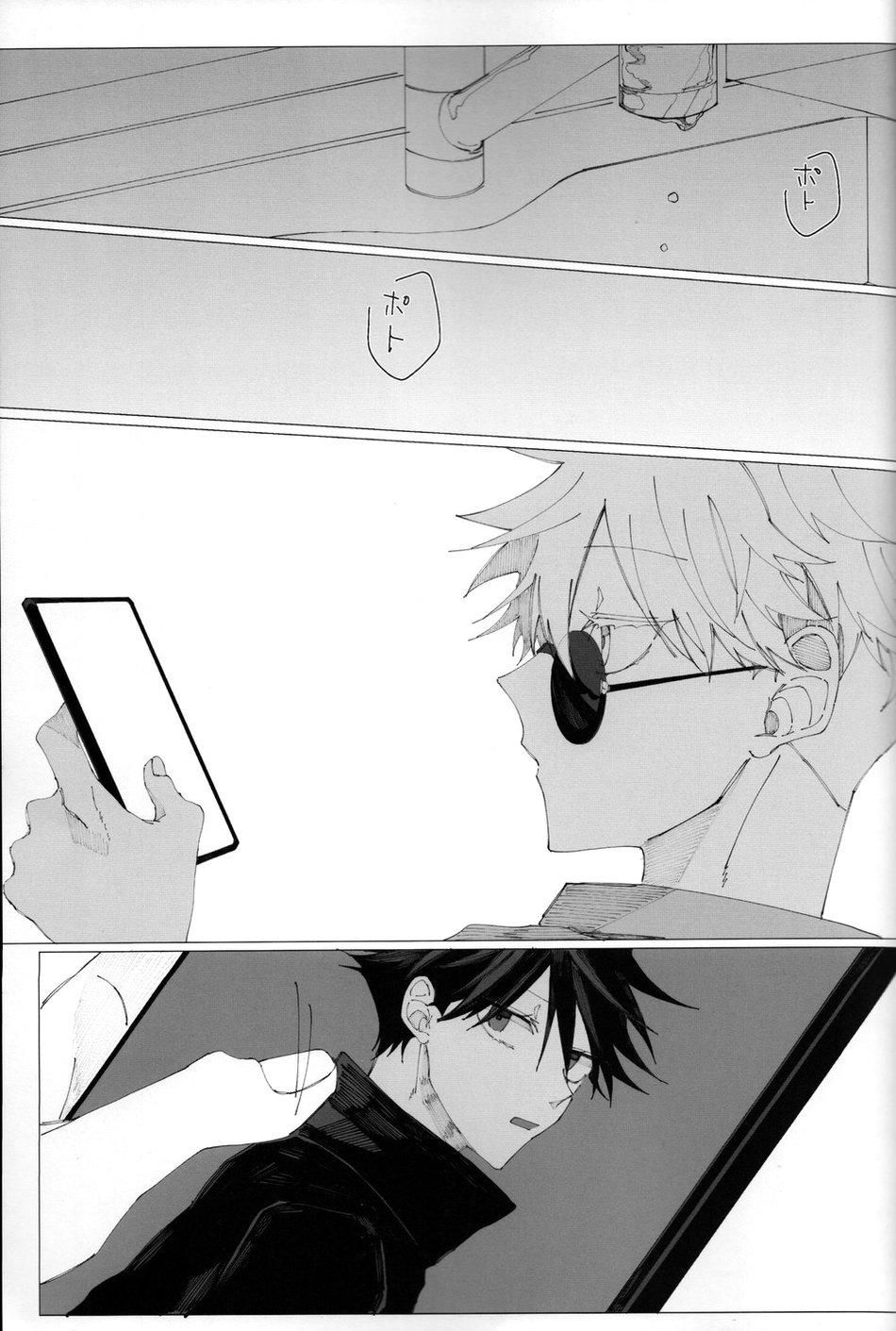 đọc truyện Doujinshi Tổng Hợp Chương 61.3 ảnh 9 tại Giả Dược
