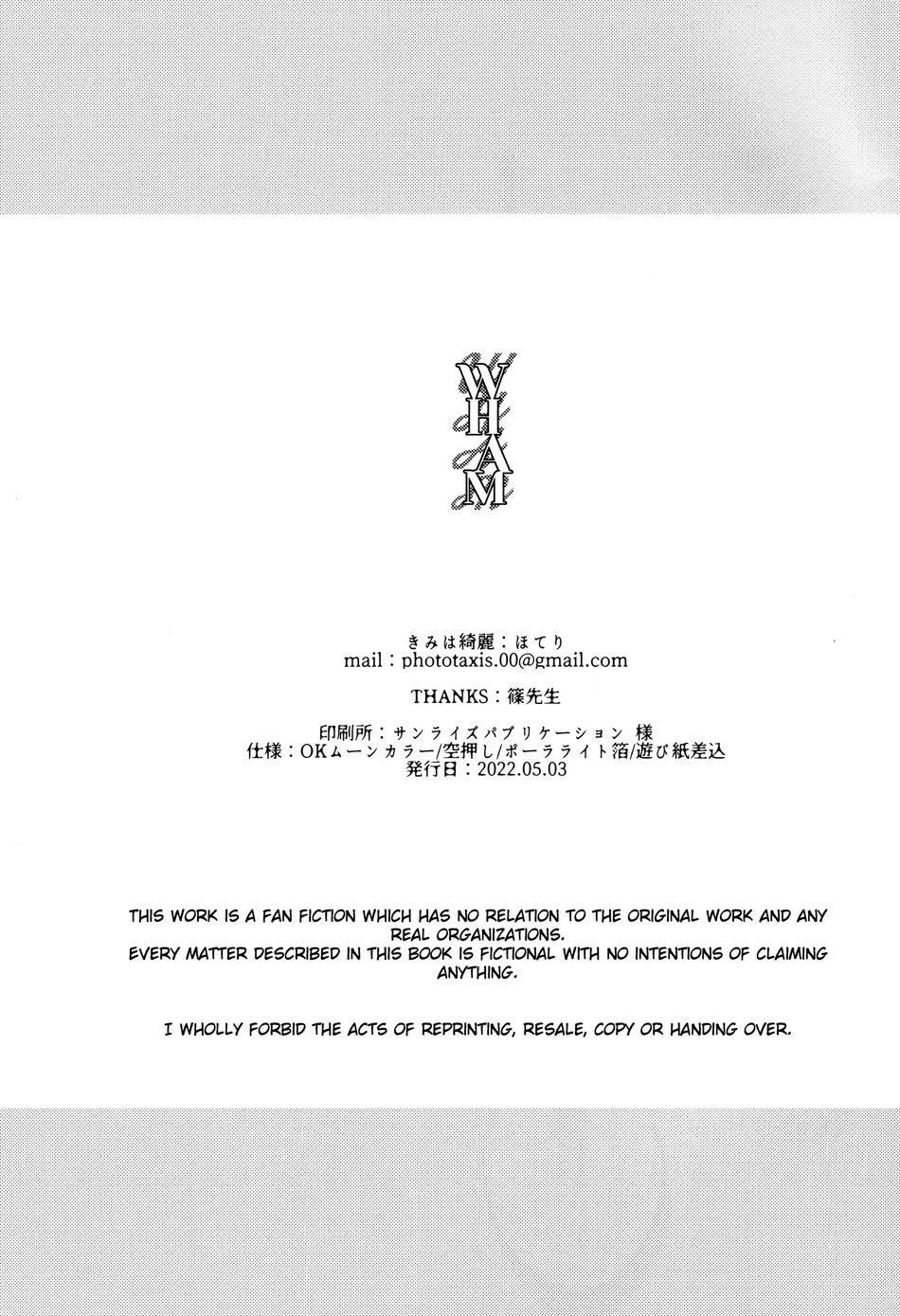 đọc truyện Doujinshi Tổng Hợp Chương 63 ảnh 41 tại Giả Dược