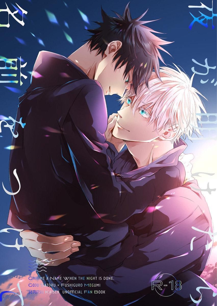 đọc truyện Doujinshi Tổng Hợp Chương 64.1 ảnh 1 tại Giả Dược