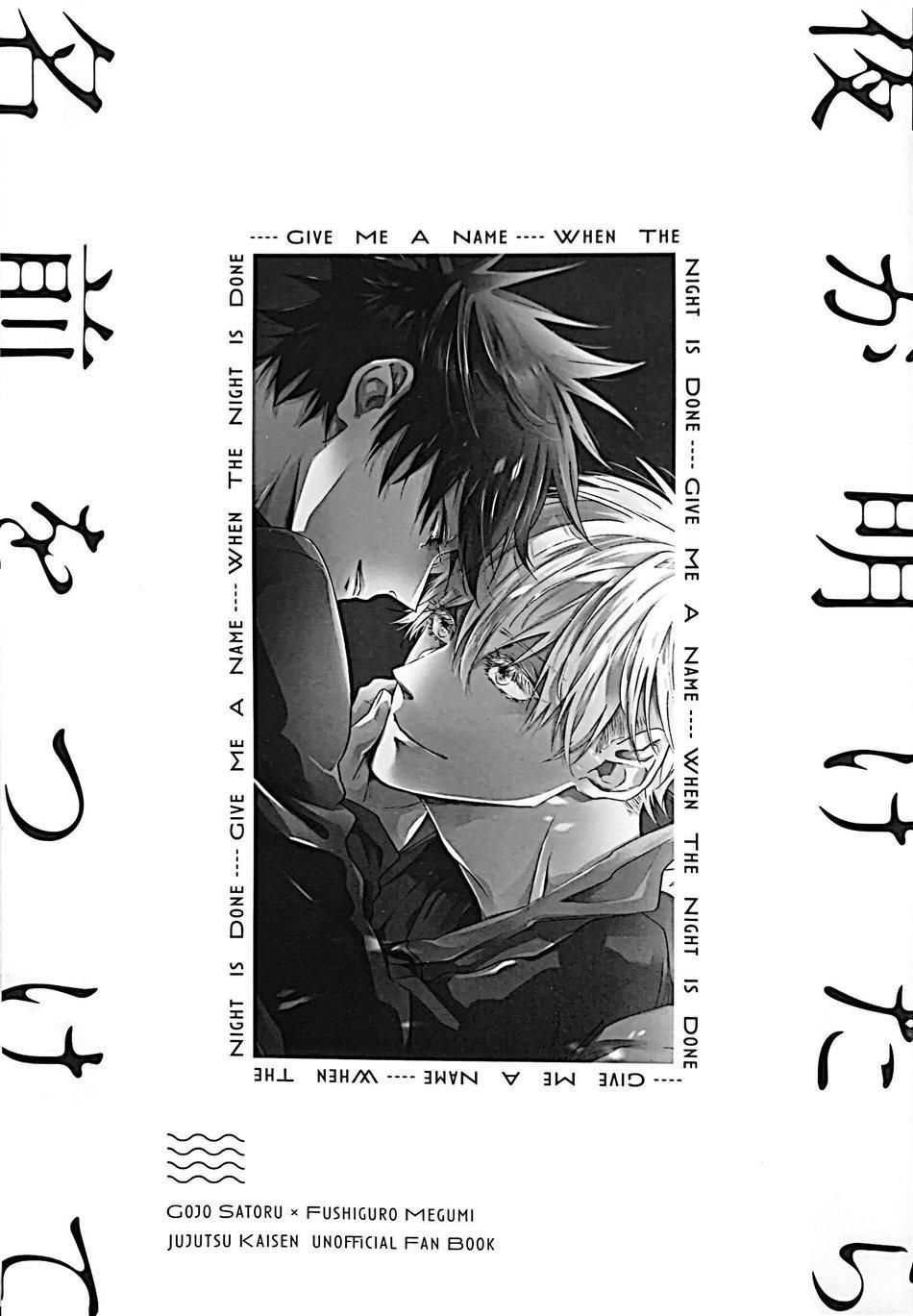 đọc truyện Doujinshi Tổng Hợp Chương 64.1 ảnh 2 tại Giả Dược