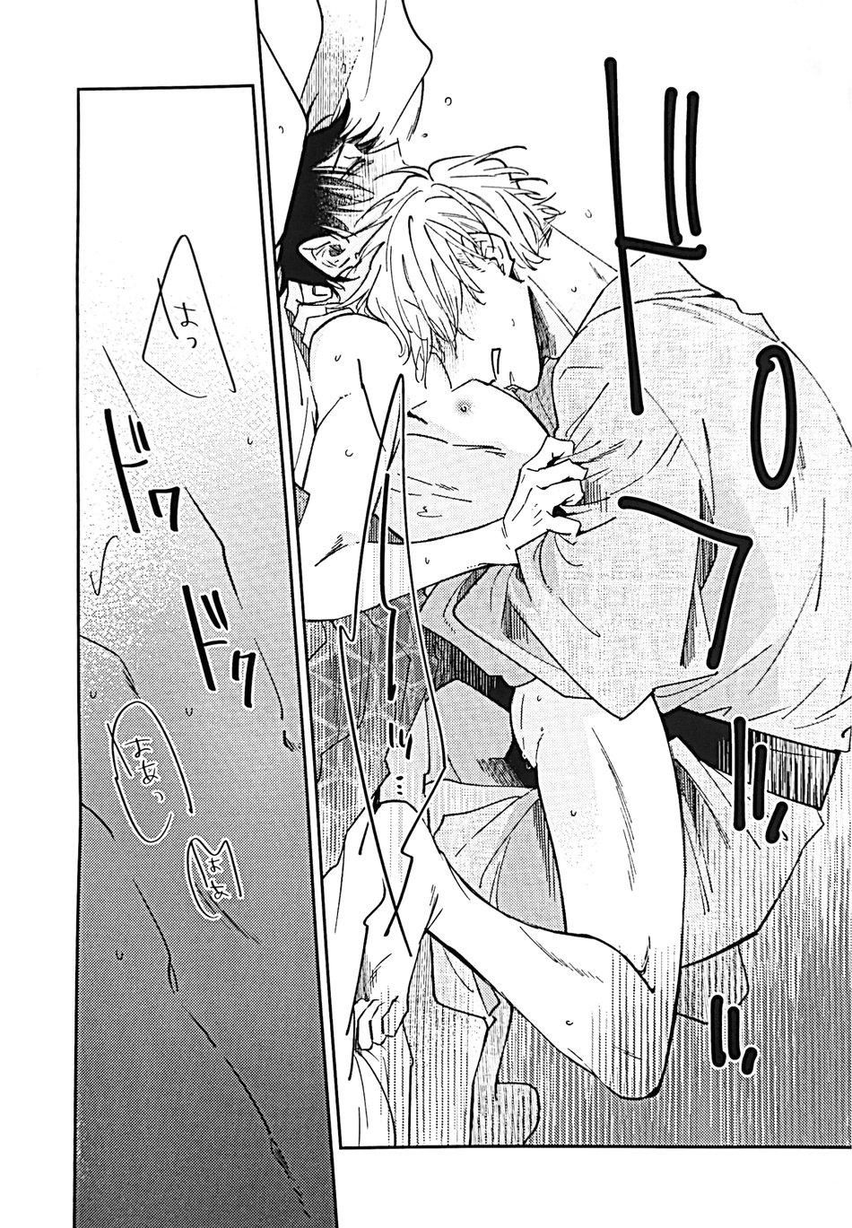 đọc truyện Doujinshi Tổng Hợp Chương 64.2 ảnh 34 tại Giả Dược