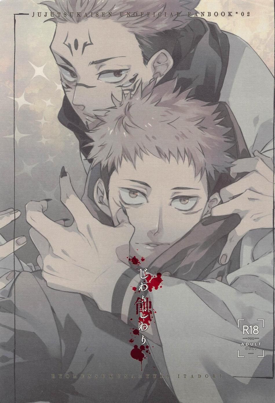 đọc truyện Doujinshi Tổng Hợp Chương 68 ảnh 1 tại Giả Dược