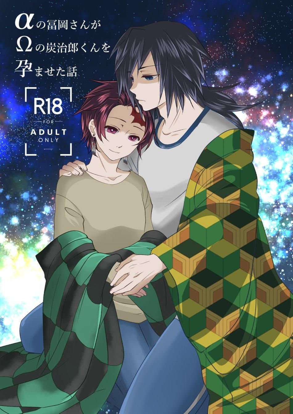 đọc truyện Doujinshi Tổng Hợp Chương 70 ảnh 1 tại Giả Dược