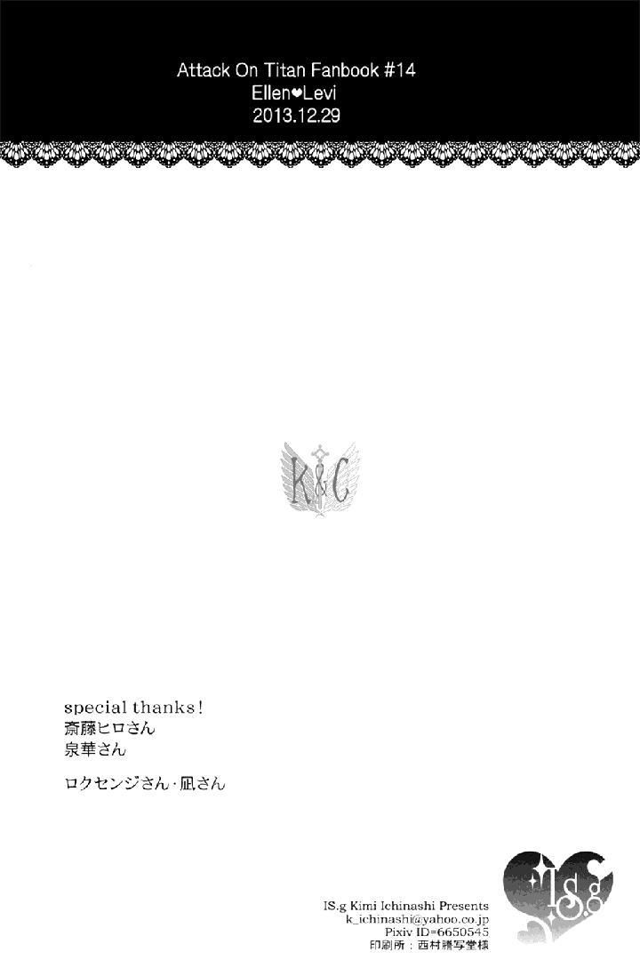 đọc truyện Doujinshi Tổng Hợp Chương 71 ảnh 59 tại Giả Dược