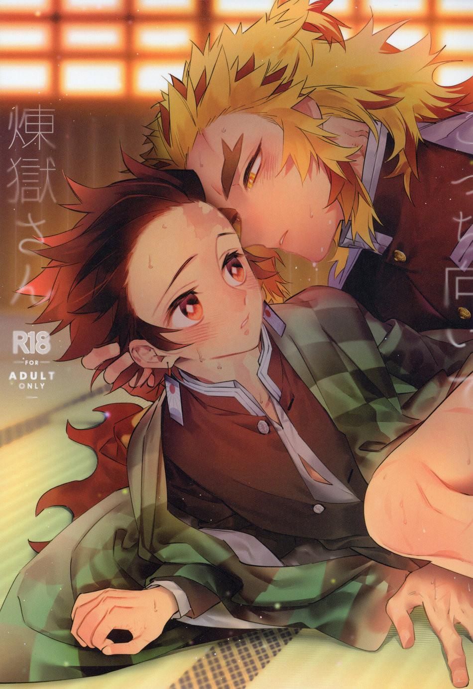 đọc truyện Doujinshi Tổng Hợp Chương 72 ảnh 1 tại Giả Dược