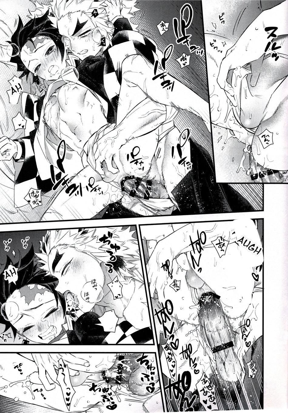 đọc truyện Doujinshi Tổng Hợp Chương 72 ảnh 14 tại Giả Dược