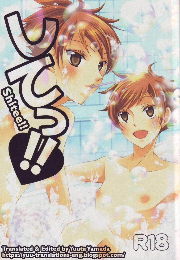 đọc truyện Doujinshi Tổng Hợp Chương 76 ảnh 1 tại Thiên Thai Truyện