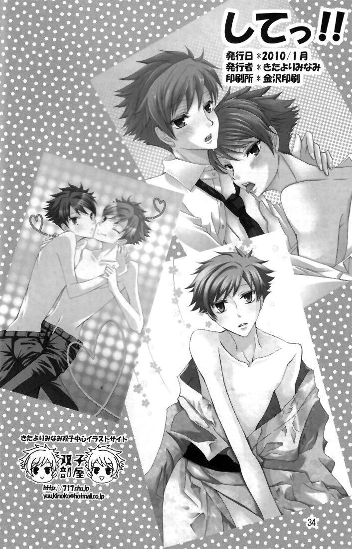 đọc truyện Doujinshi Tổng Hợp Chương 76 ảnh 32 tại Thiên Thai Truyện